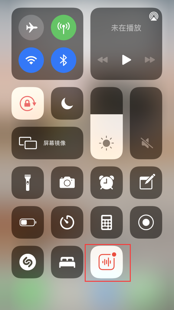 仙桃苹果手机维修分享iOS 14 隐藏功能 