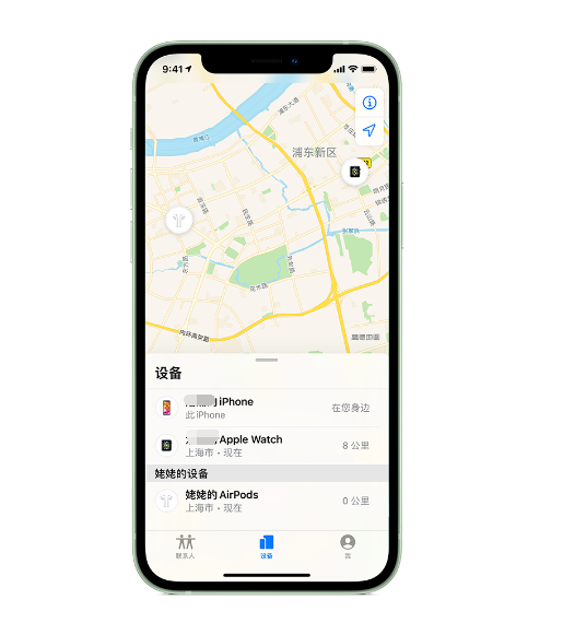 仙桃苹果手机维修分享iPhone “家人共享”功能 