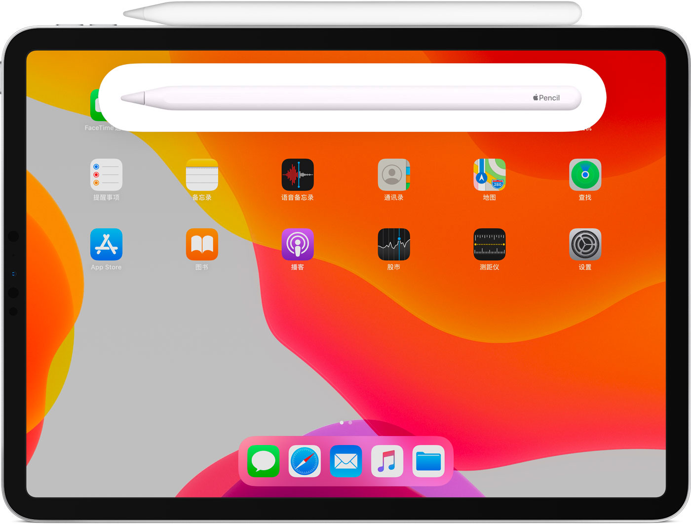 仙桃苹果手机维修分享iPad Pro 如何与 Apple Pencil 配对连接 