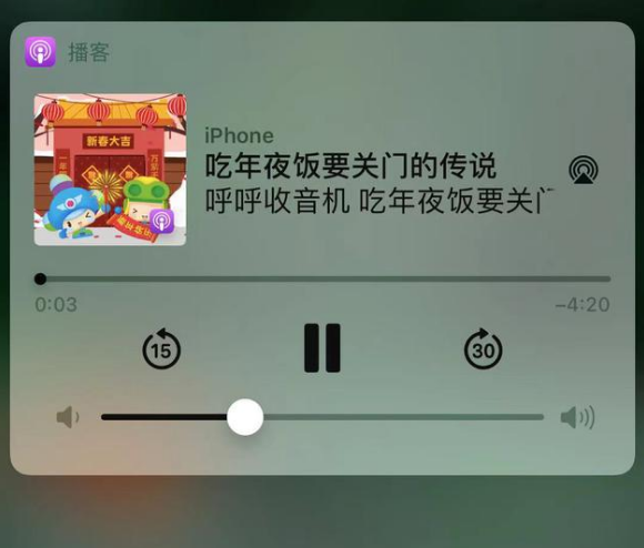 仙桃苹果手机维修分享让 Siri 陪你过春节 