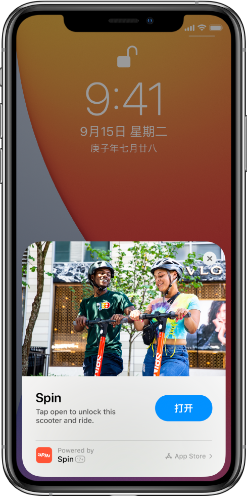 仙桃苹果手机维修分享升级 iOS 14 之后，如何在 iPhone 上使用“轻 App” 