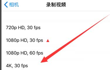 仙桃苹果手机维修分享iPhone12拍视频闪屏怎么办 