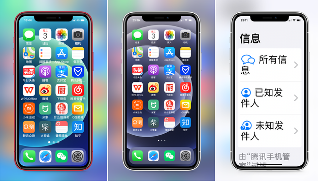 仙桃苹果手机维修分享iPhone12老人模式如何开启 