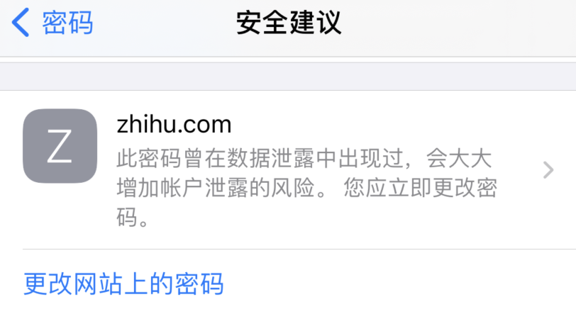 仙桃苹果手机维修分享iOS 14 小技巧 