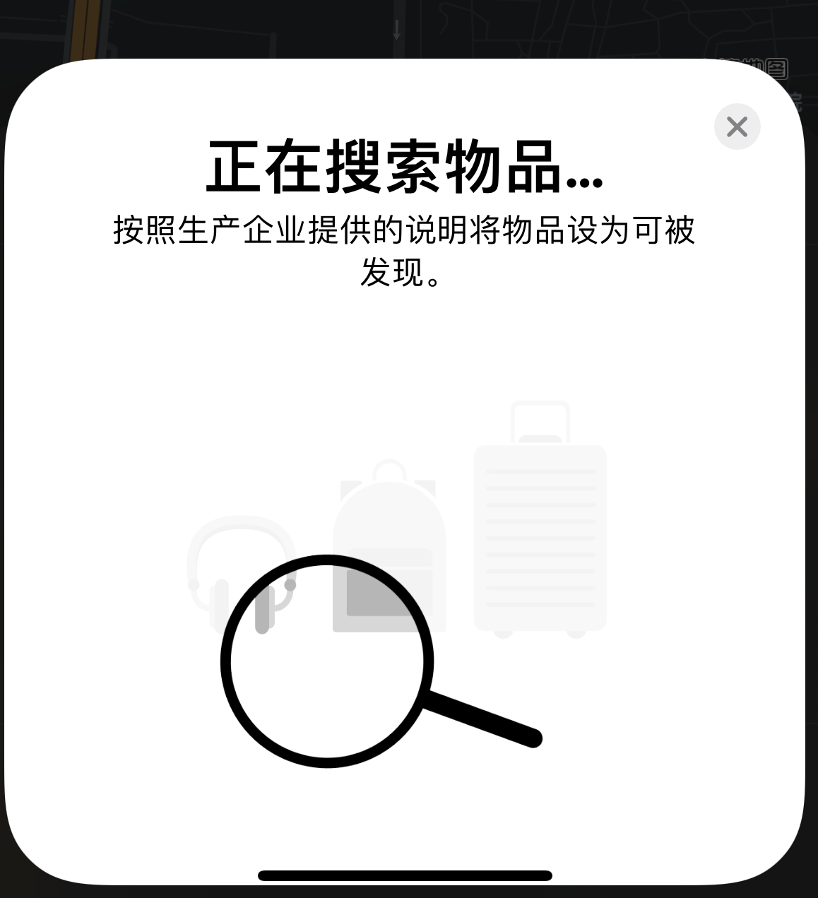 仙桃苹果手机维修分享iOS 14.3 隐藏项目 