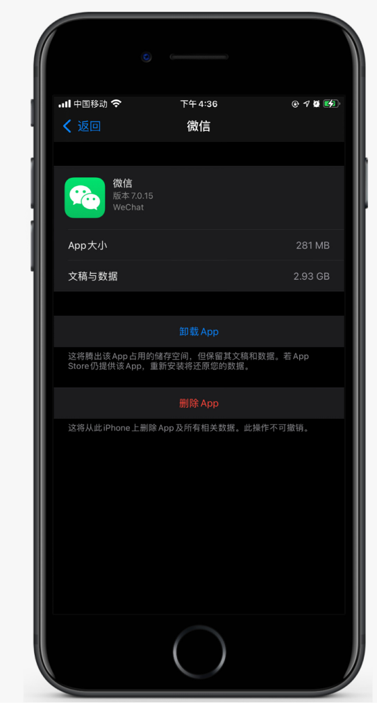 仙桃苹果手机维修分享如何清理 iPhone12中的「其他」 
