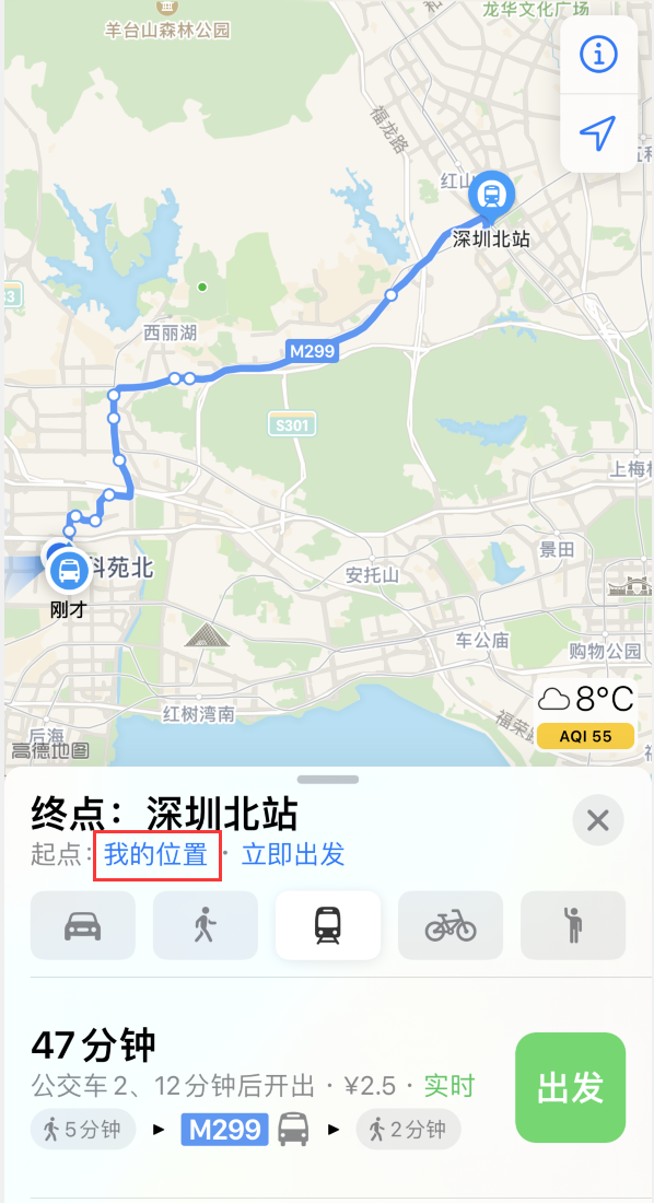 仙桃苹果手机维修分享如何在 iPhone “地图”应用中获取任意地点之间的路线 