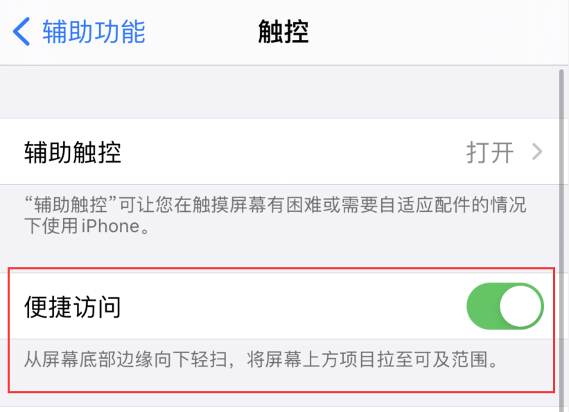 仙桃苹果手机维修分享iPhone 12 小技巧 