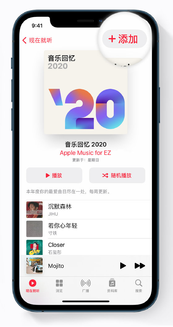 仙桃苹果手机维修分享如何在 Apple Music 中查看过去一年听的歌 