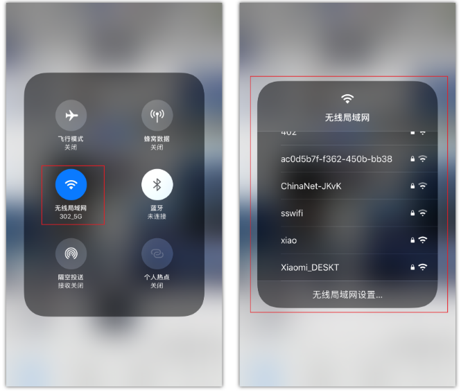 仙桃苹果手机维修分享苹果iPhone12如何自动切换WiFi 