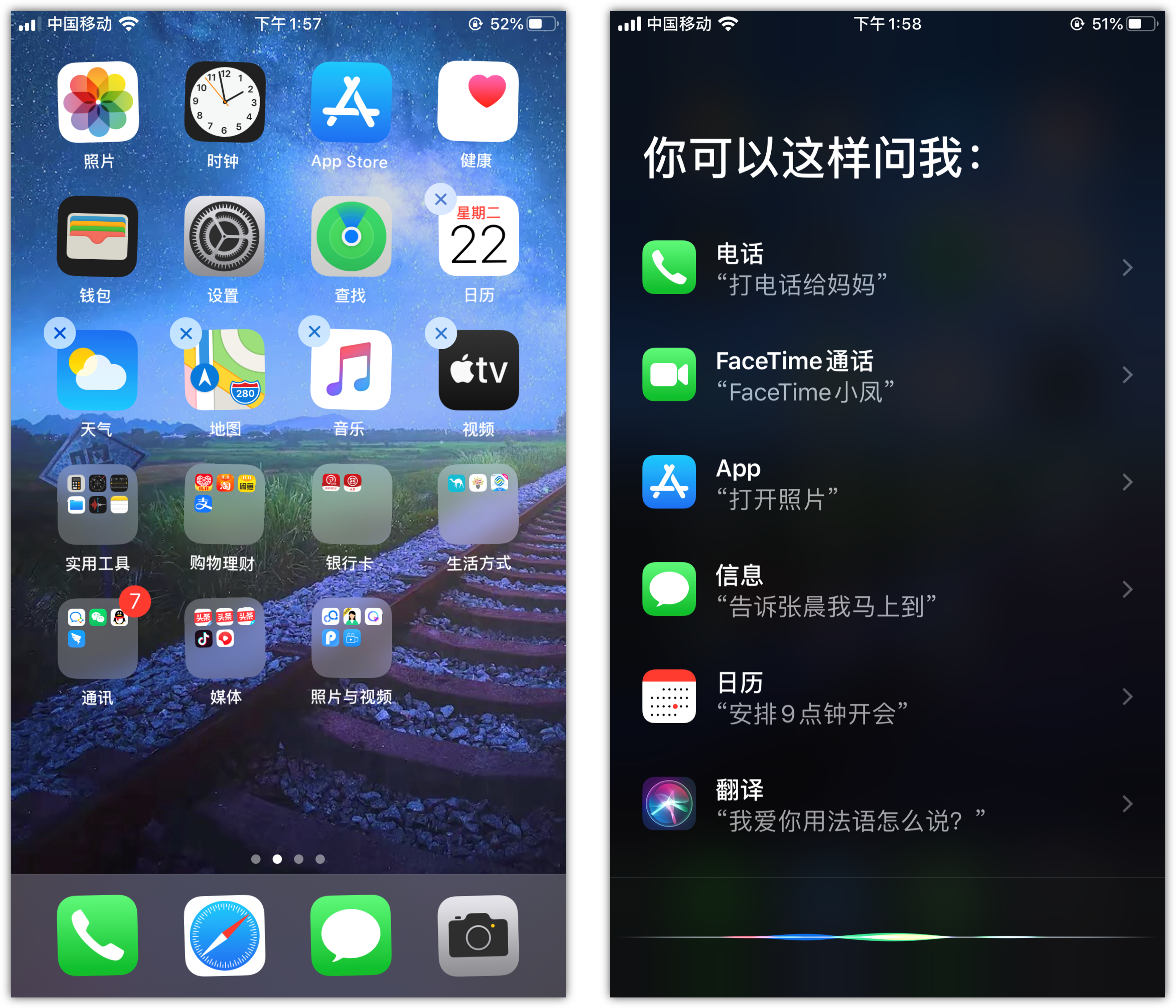 仙桃苹果手机维修分享苹果iPhone 如何隐藏APP 