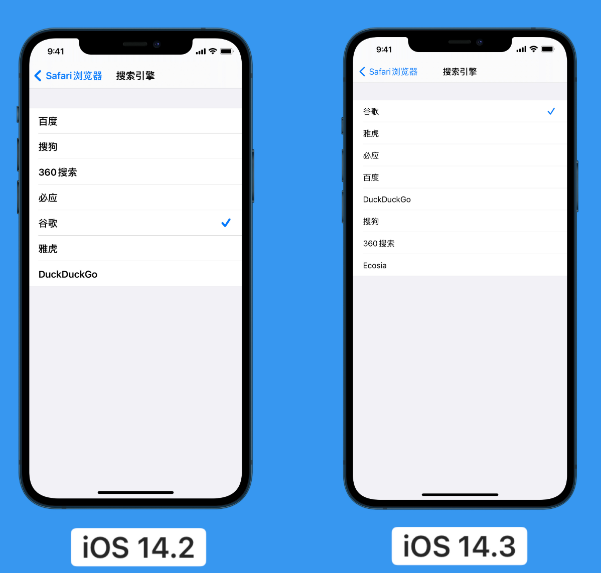 仙桃苹果手机维修分享iOS 14 小技巧 