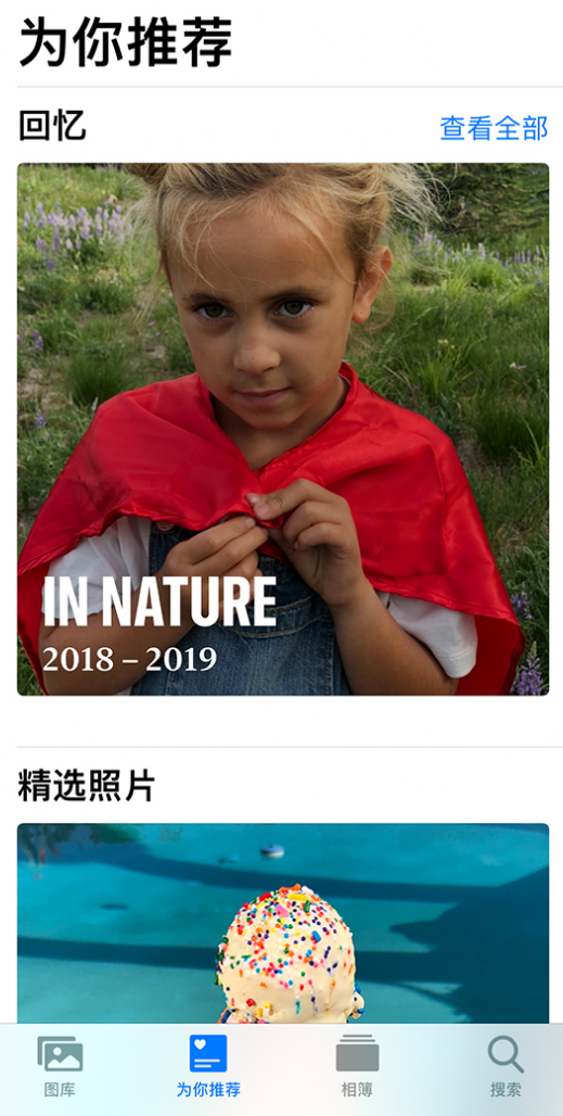 仙桃苹果手机维修分享iOS 14 照片小组件如何删除不想看到的图片 