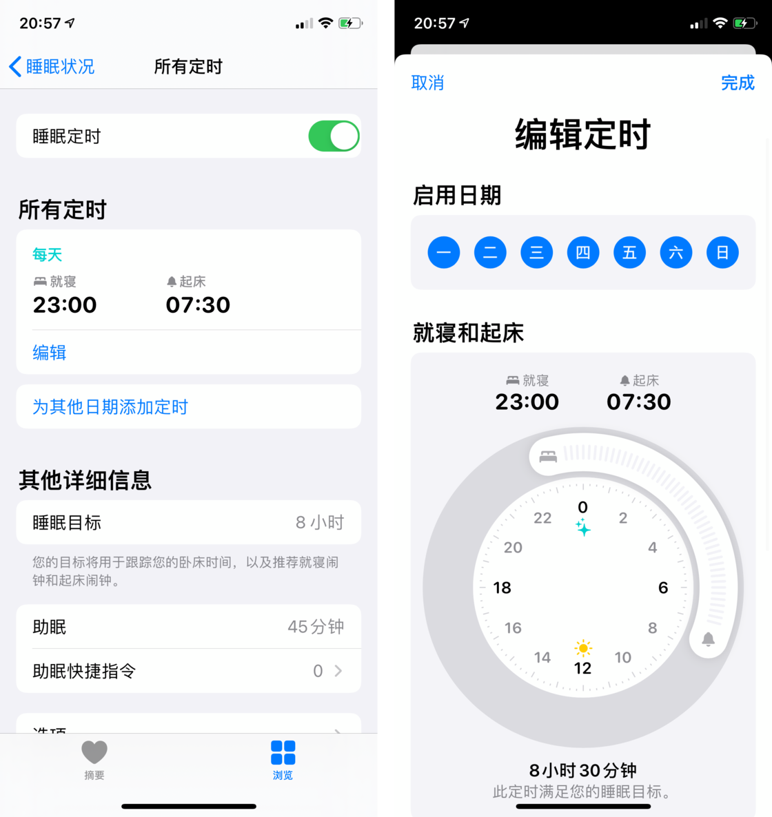 仙桃苹果手机维修分享watchOS 7 教程 