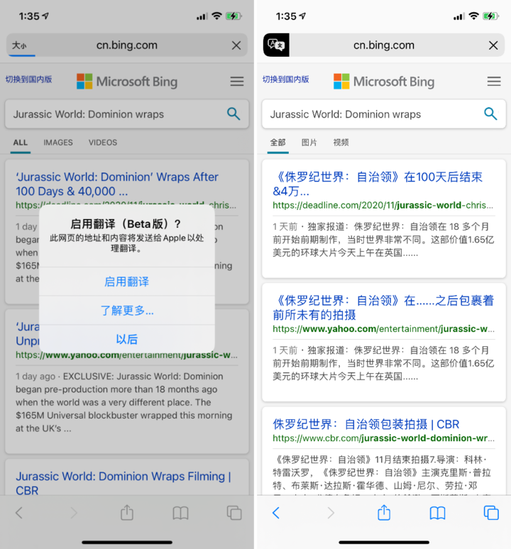 仙桃苹果手机维修分享iOS 14.2 教程 