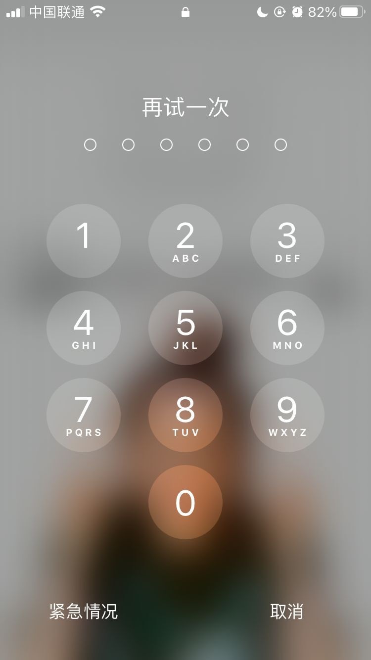 仙桃苹果手机维修分享iPhone手机丢失后时间怎么做最安全 