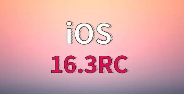 仙桃苹果手机维修分享iOS 16.3 RC版升级_iOS 16.3 RC版一键刷机教程 